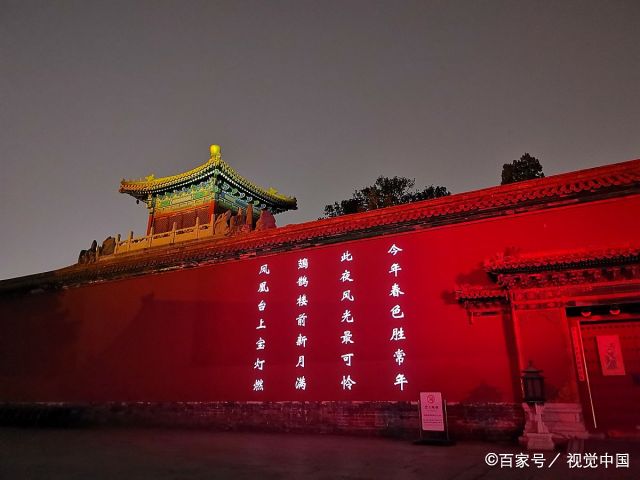 故宫"灯会"流光溢彩,94年首次上演,游客叹这是从未见过的故宫